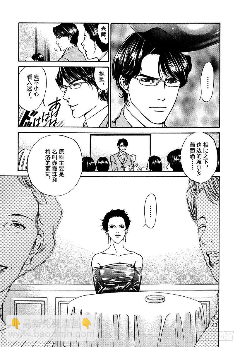 #4 床上令人苏醒的香气16