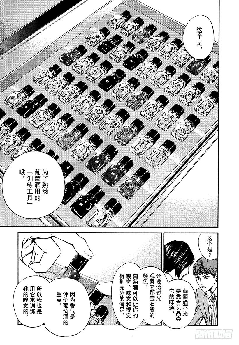 #4 床上令人苏醒的香气6