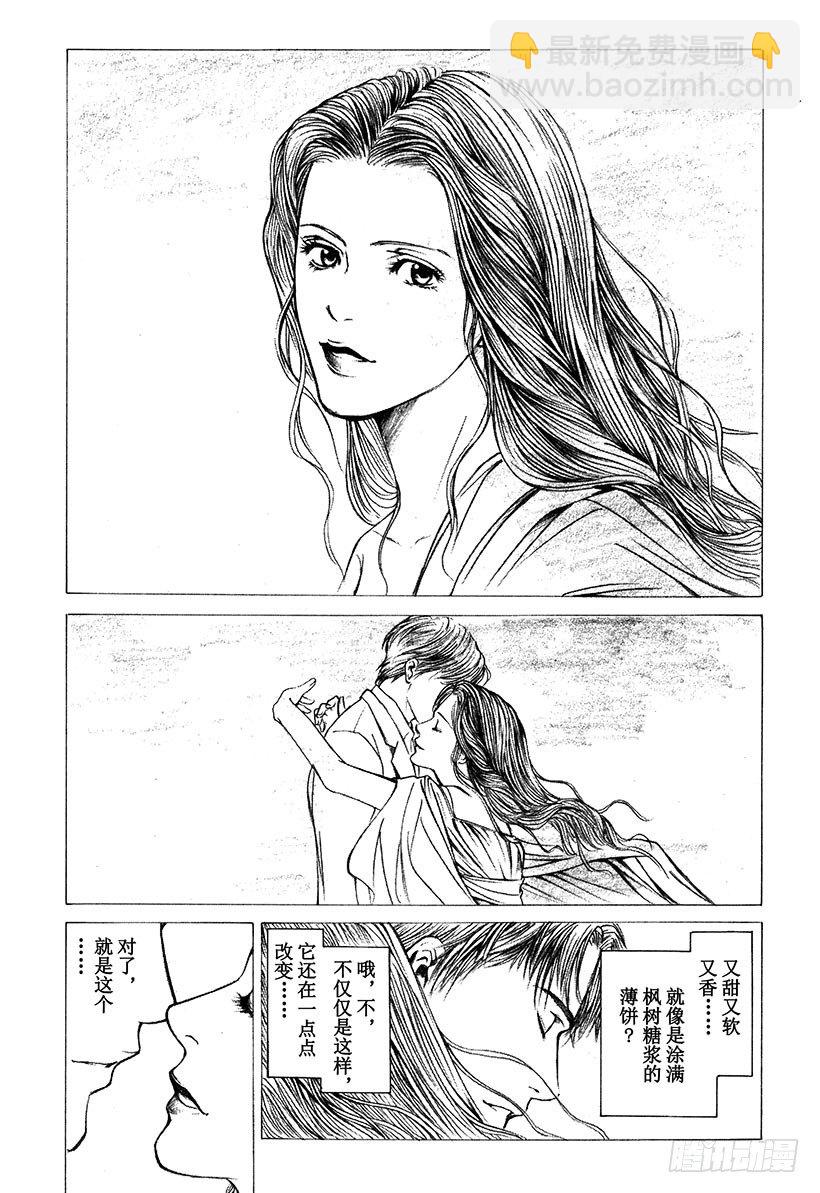 #10 草莓田里微笑的少女2