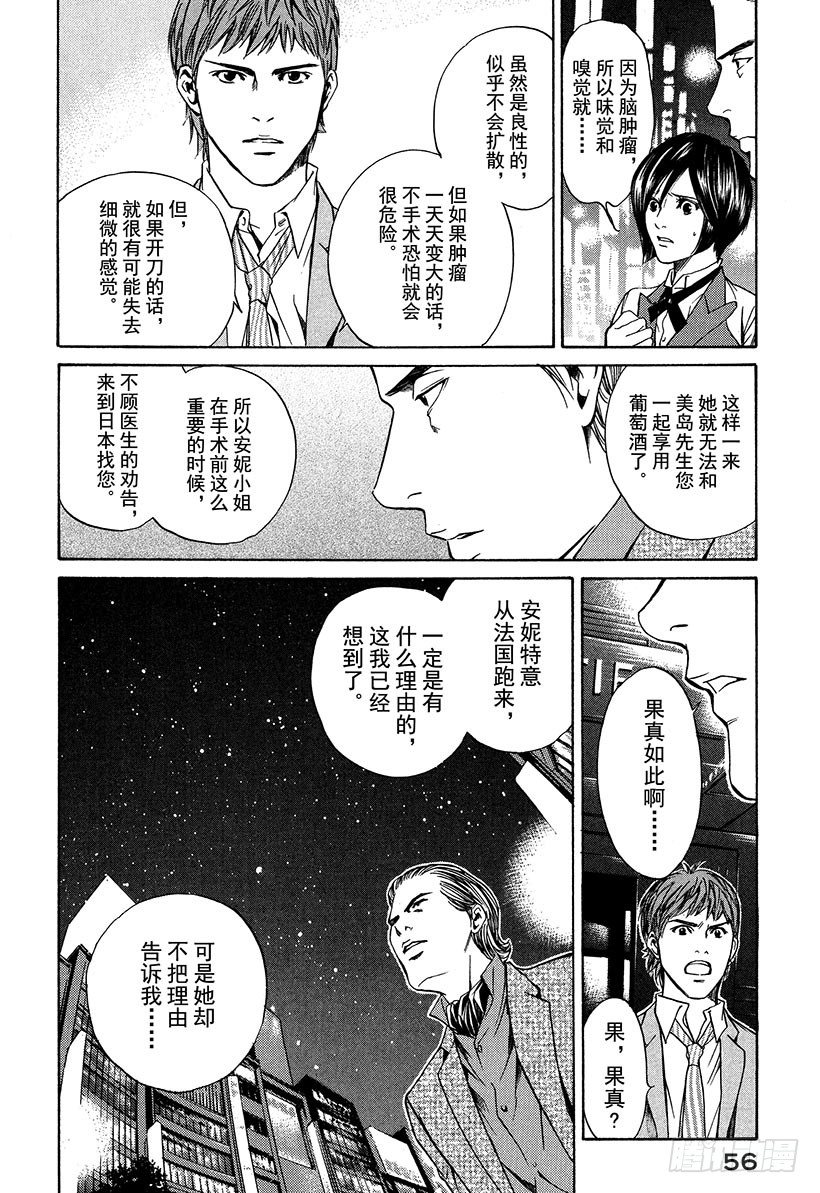 #11 离别甜品，是甜的11