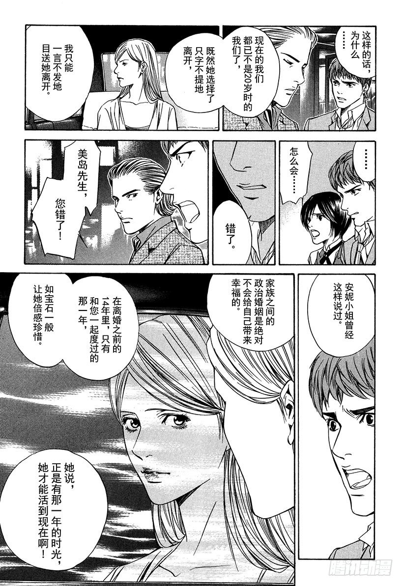 #11 离别甜品，是甜的12