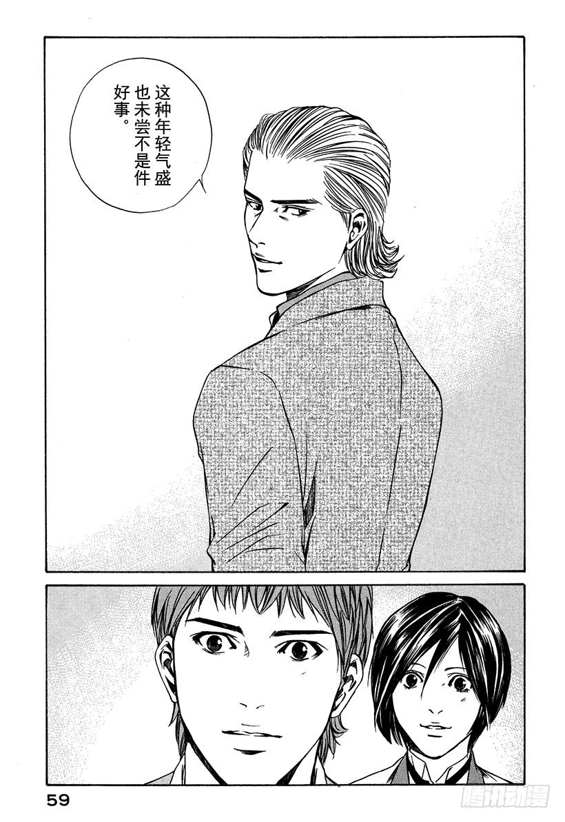 #11 离别甜品，是甜的14