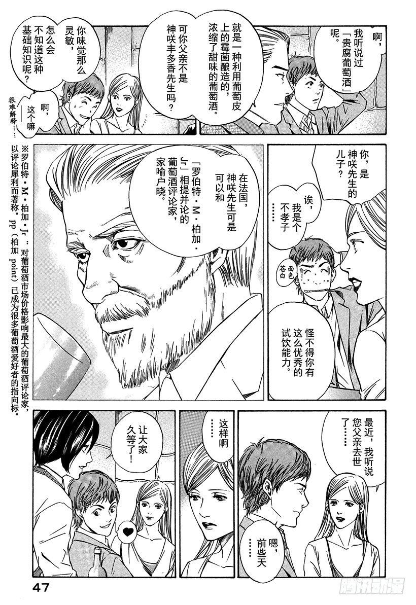 #11 离别甜品，是甜的2