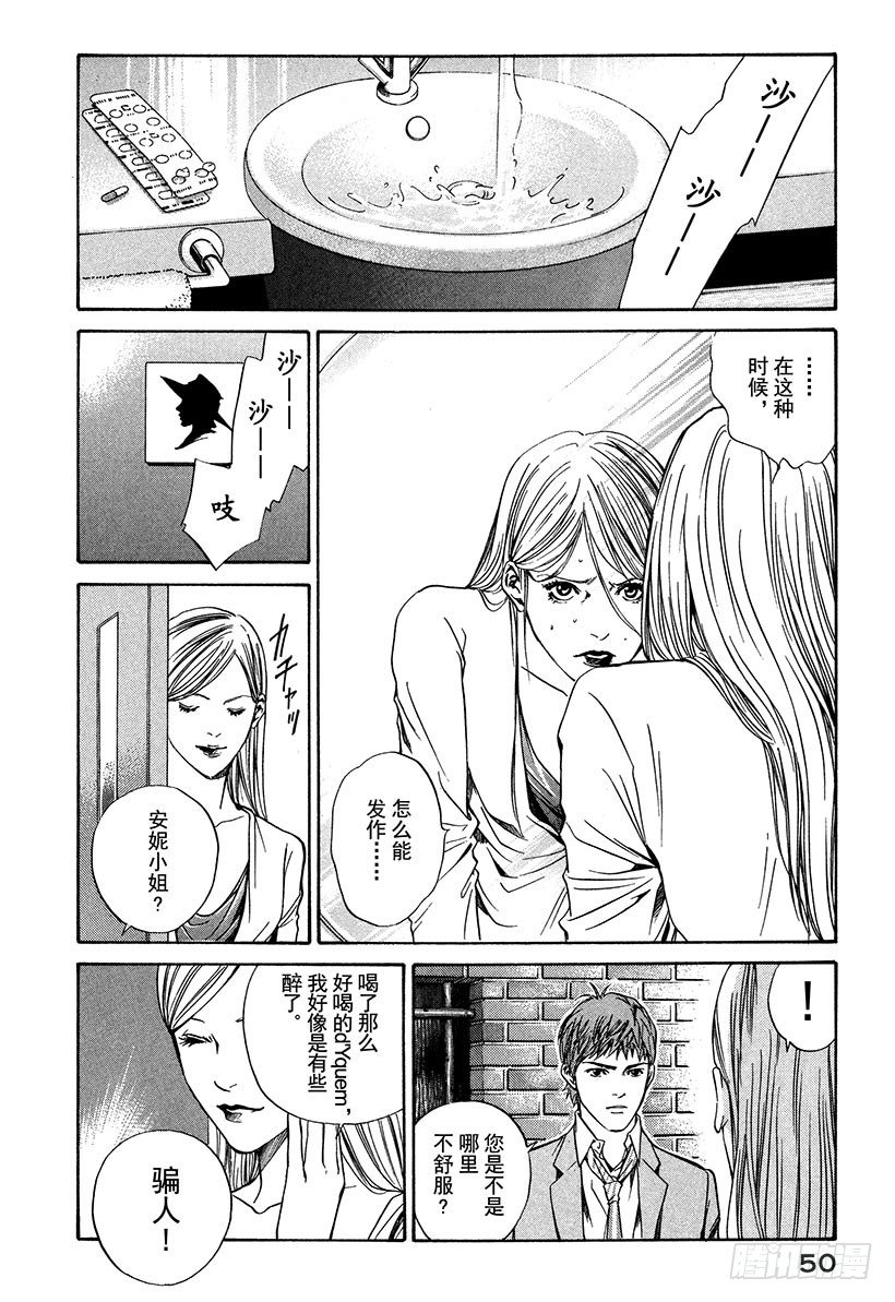#11 离别甜品，是甜的5