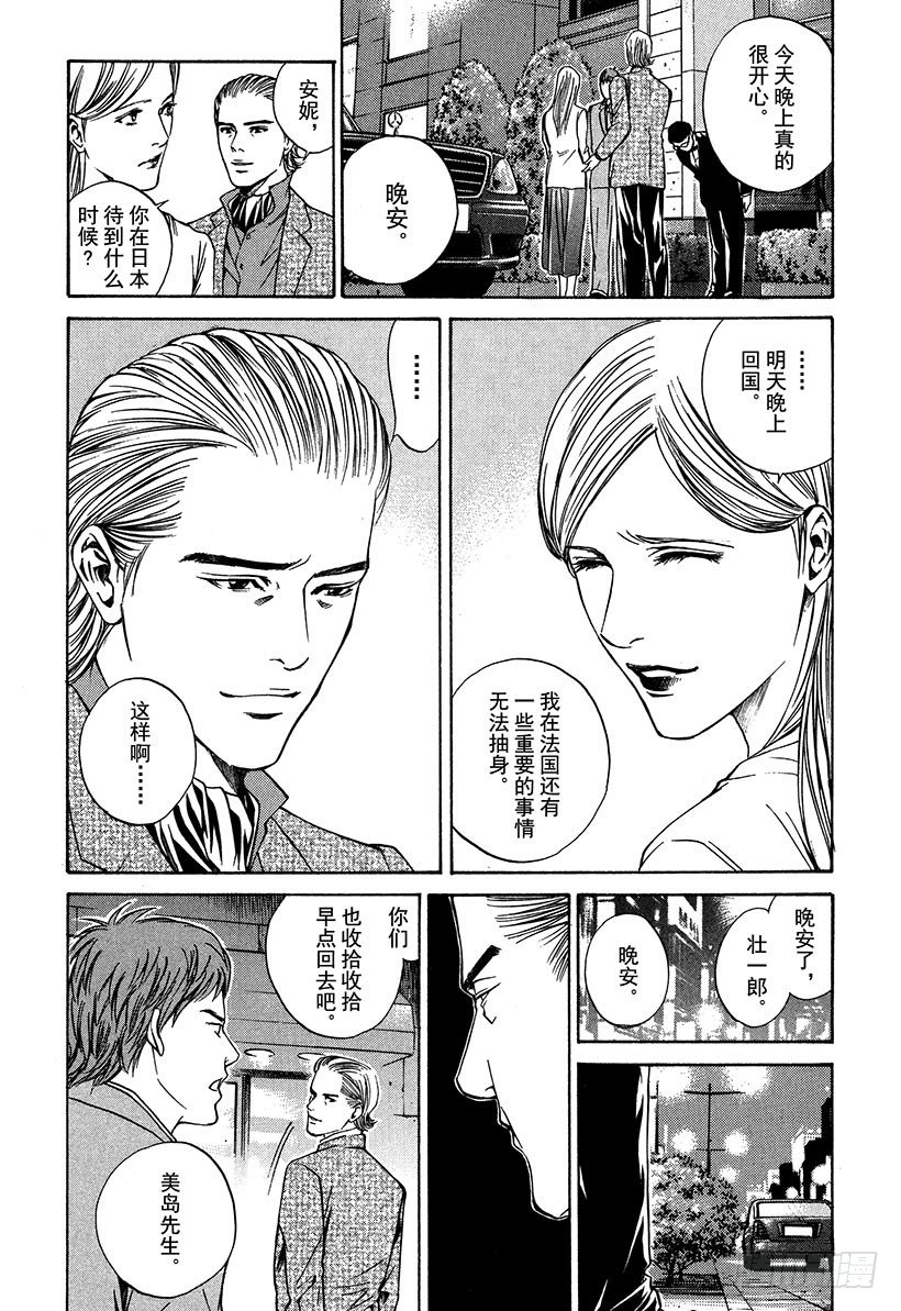 #11 离别甜品，是甜的8
