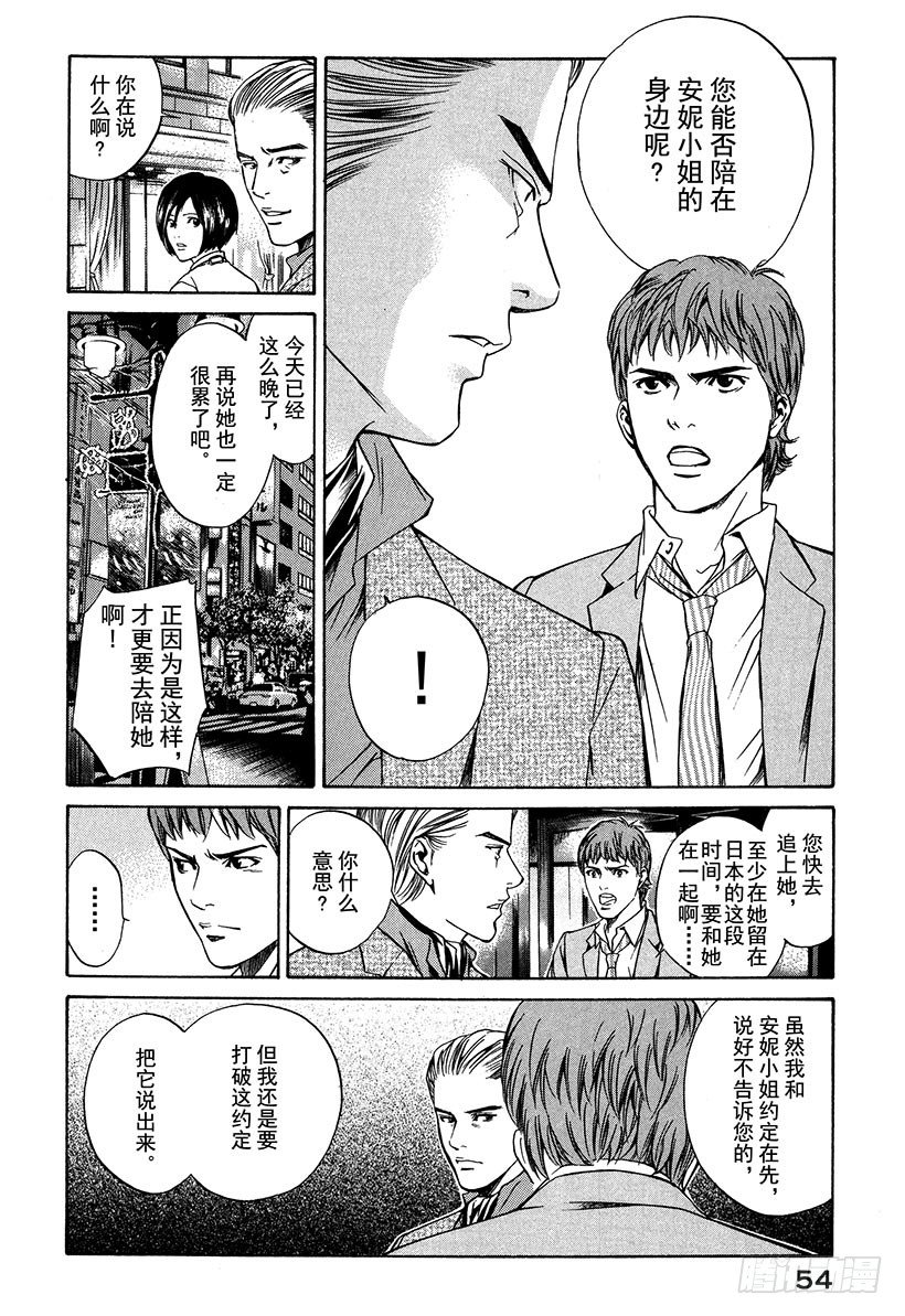 #11 离别甜品，是甜的9