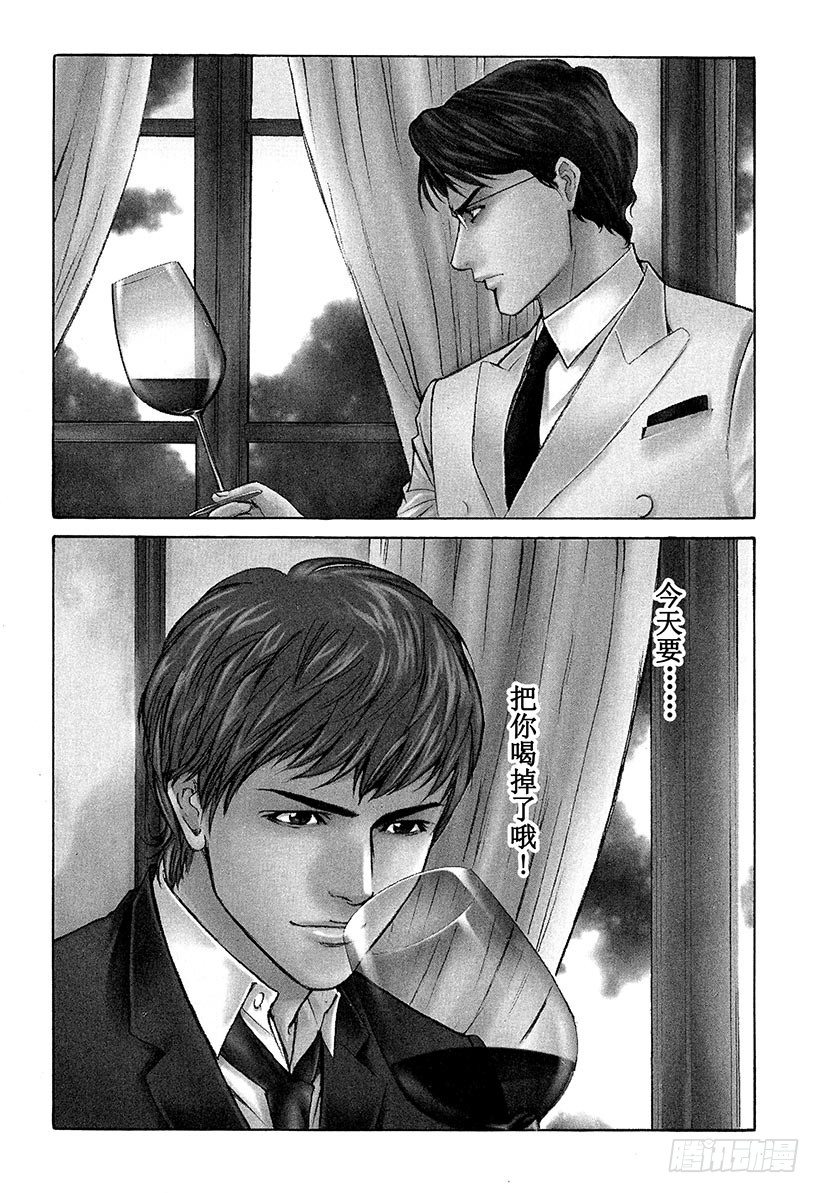 #13 所有战斗的开始0