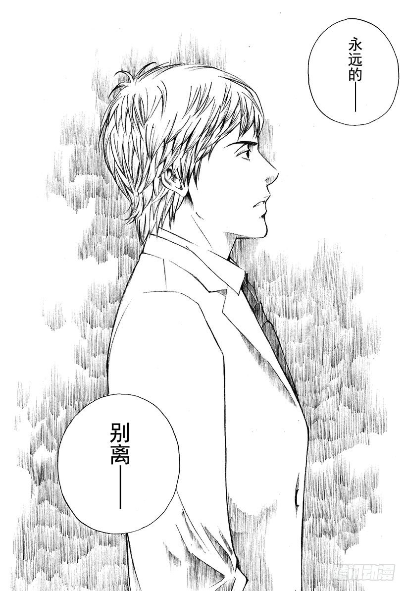 #13 所有战斗的开始13