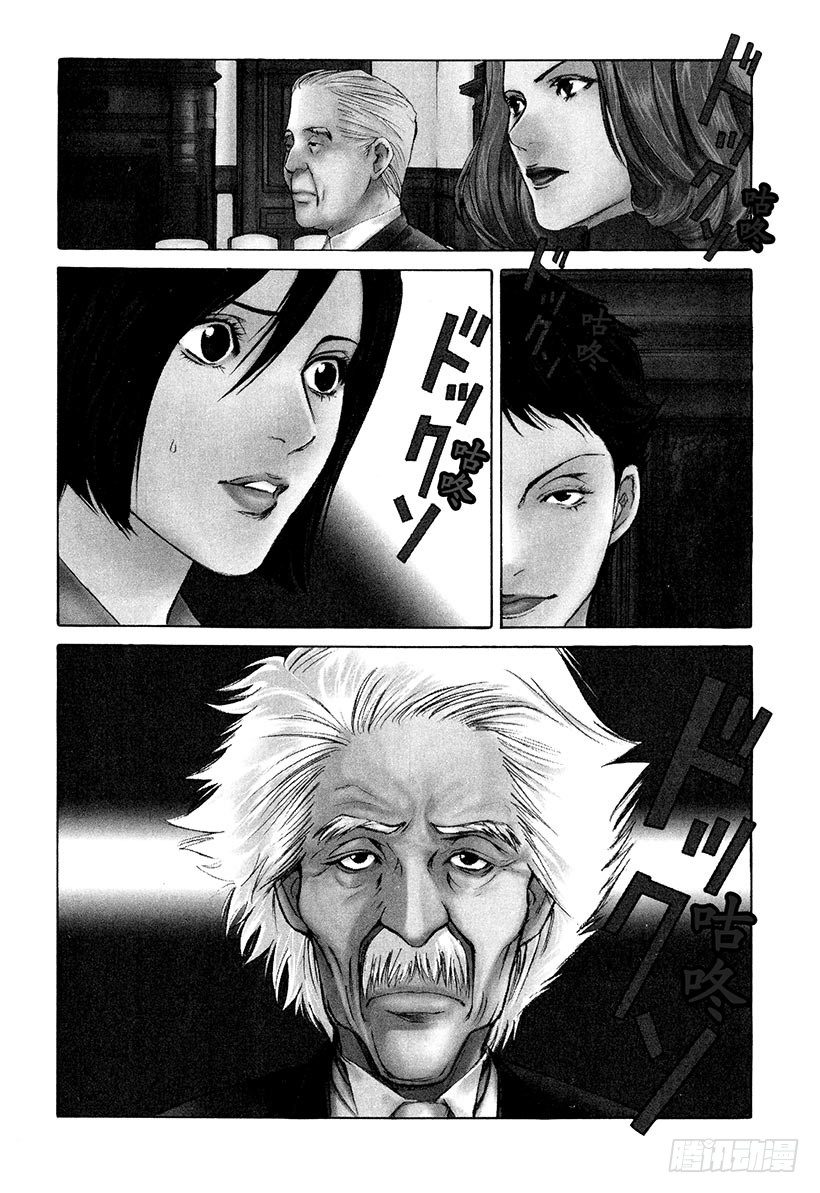 #13 所有战斗的开始3