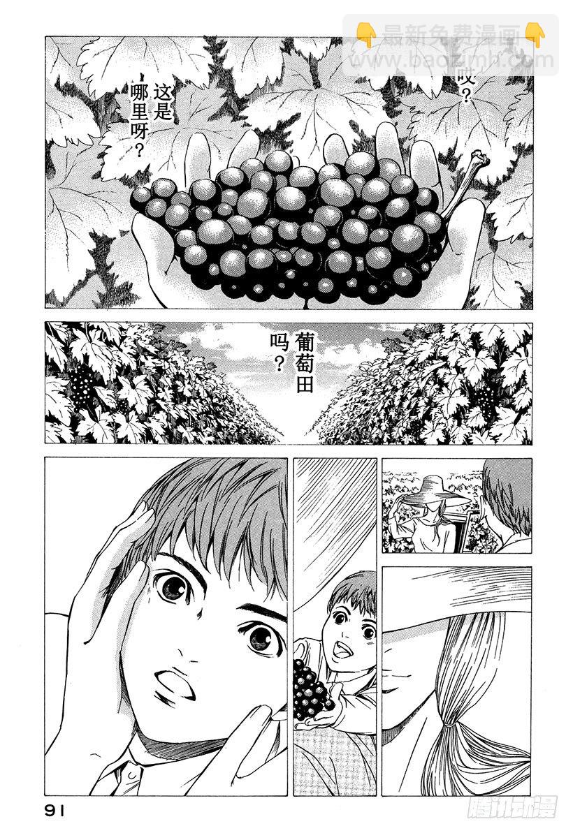 #13 所有战斗的开始6