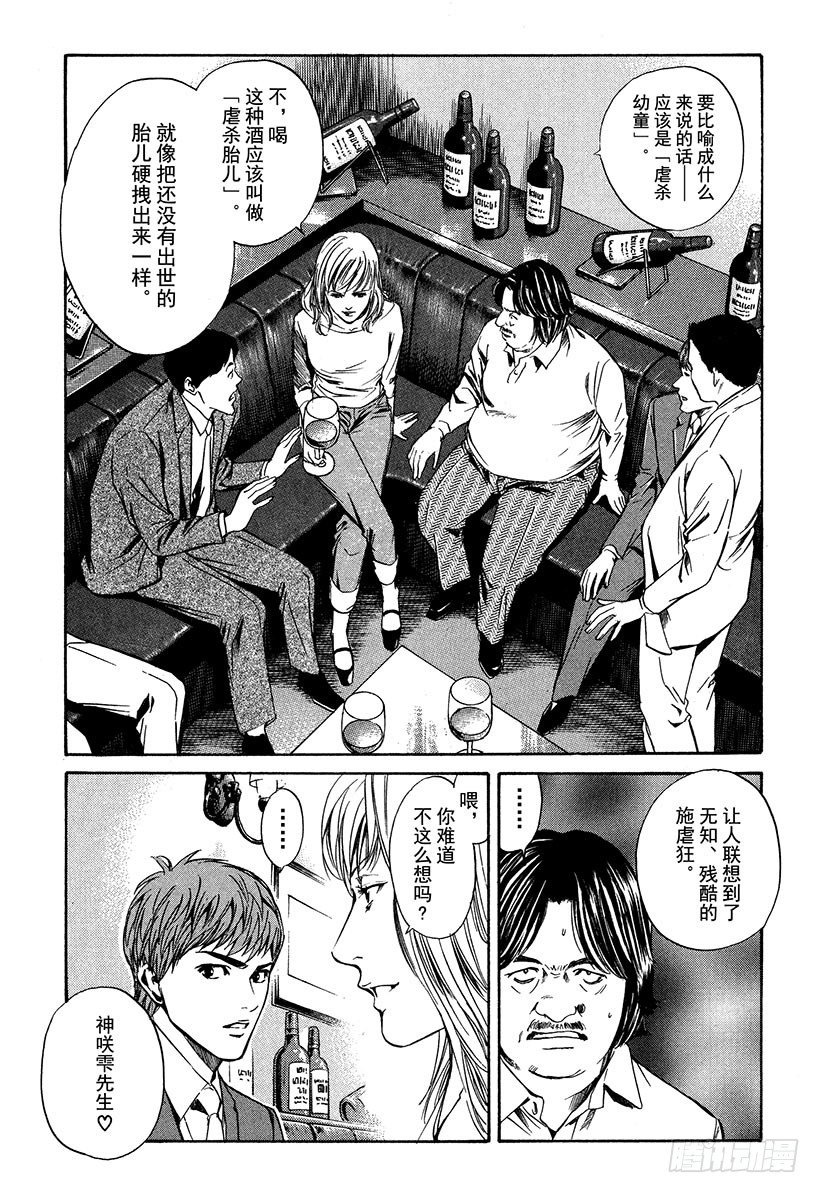 #15 用爱之鞭抽打美丽少女0