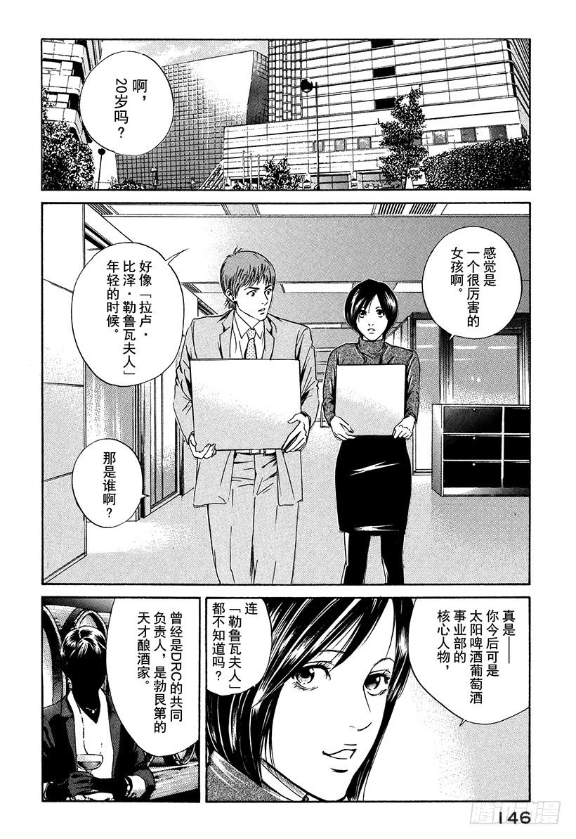 #15 用爱之鞭抽打美丽少女13