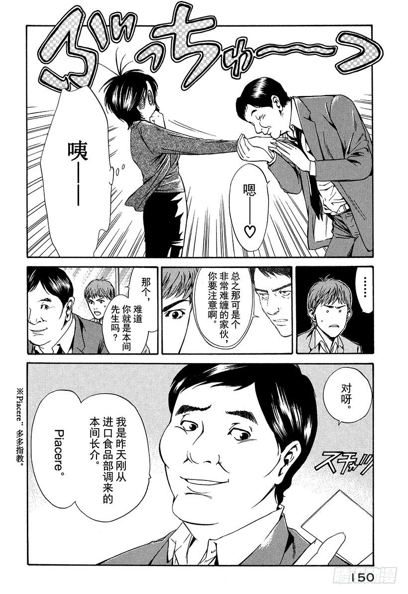 #15 用爱之鞭抽打美丽少女17