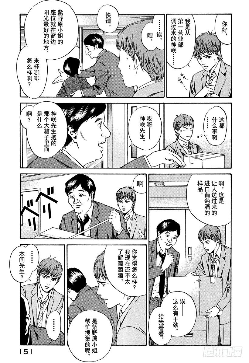 #15 用爱之鞭抽打美丽少女18