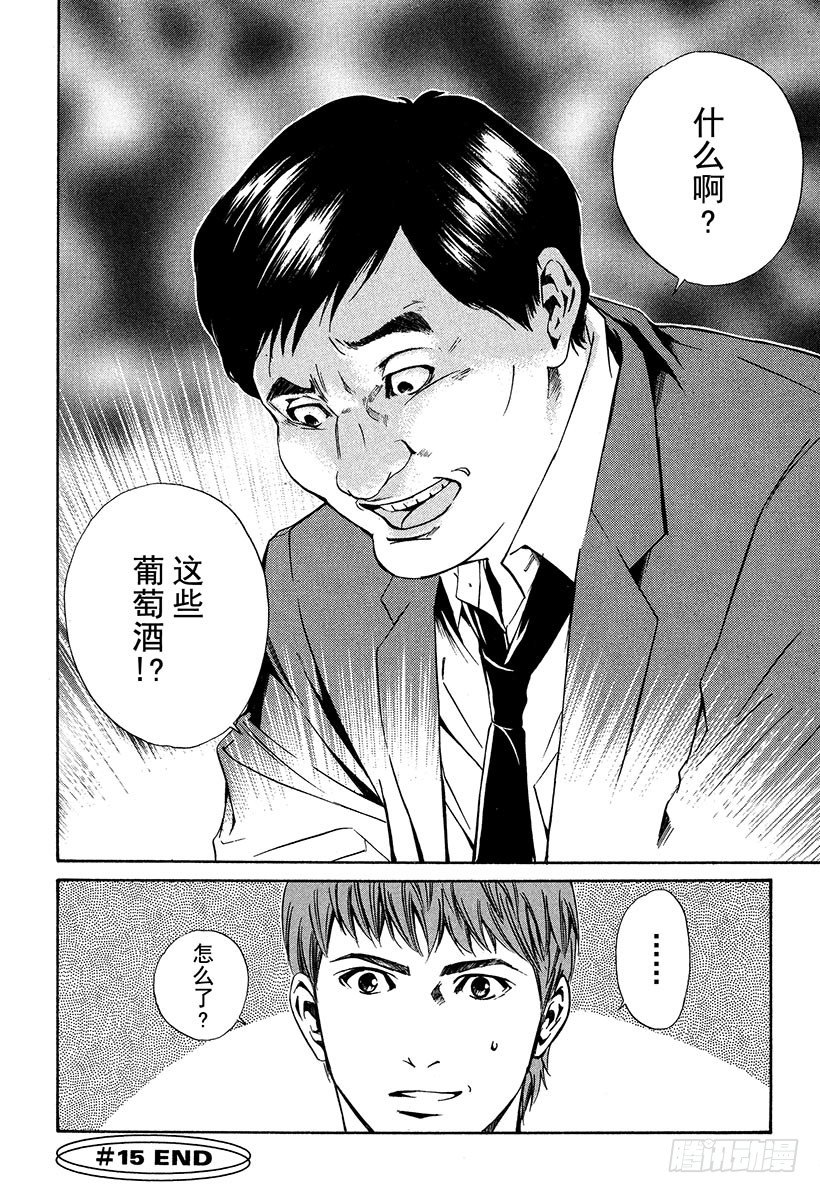 #15 用爱之鞭抽打美丽少女19