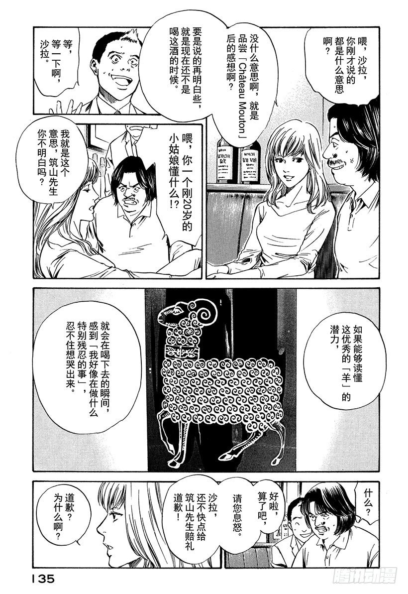 #15 用爱之鞭抽打美丽少女2