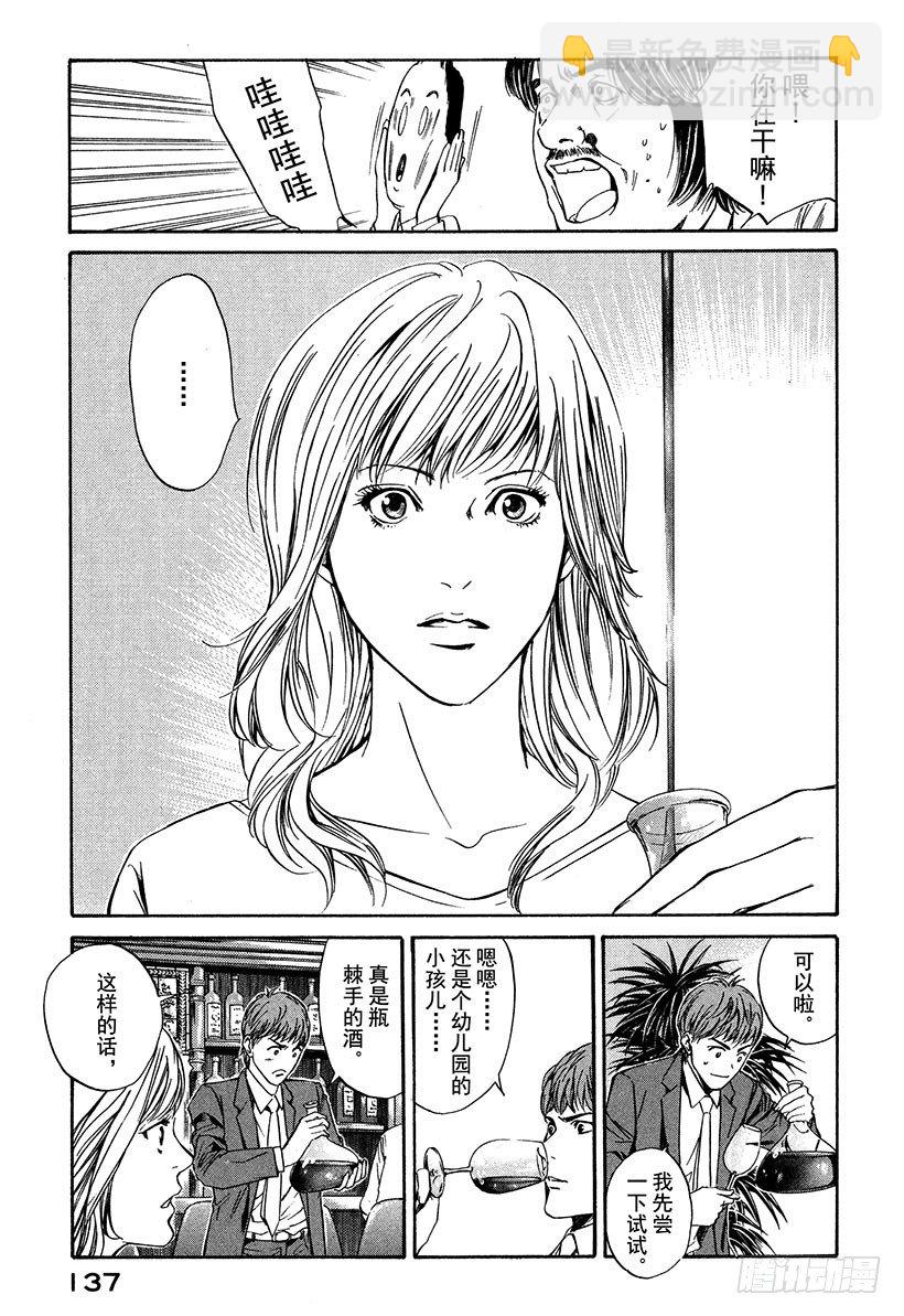 #15 用爱之鞭抽打美丽少女4
