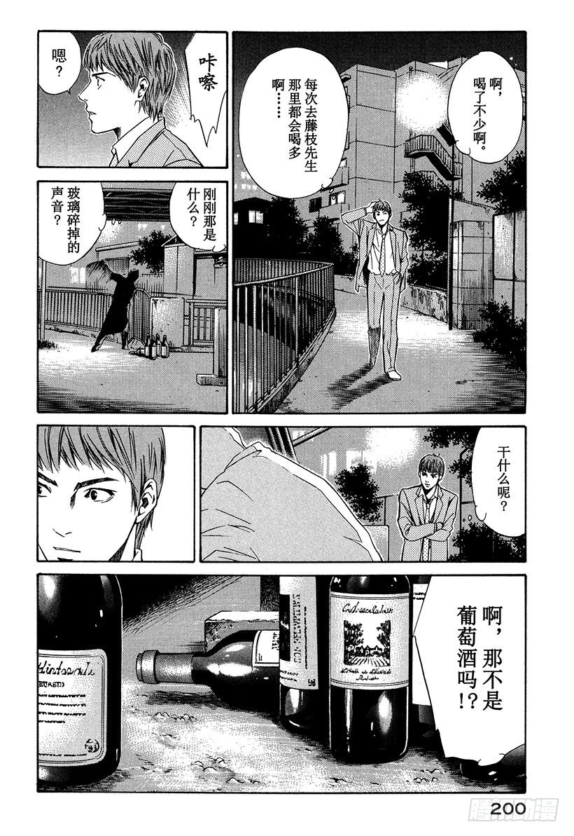#18 Fantastico之夜7