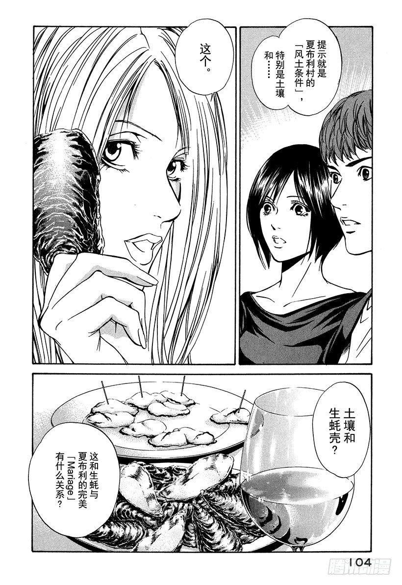 #24 接下来开始真正的准备1