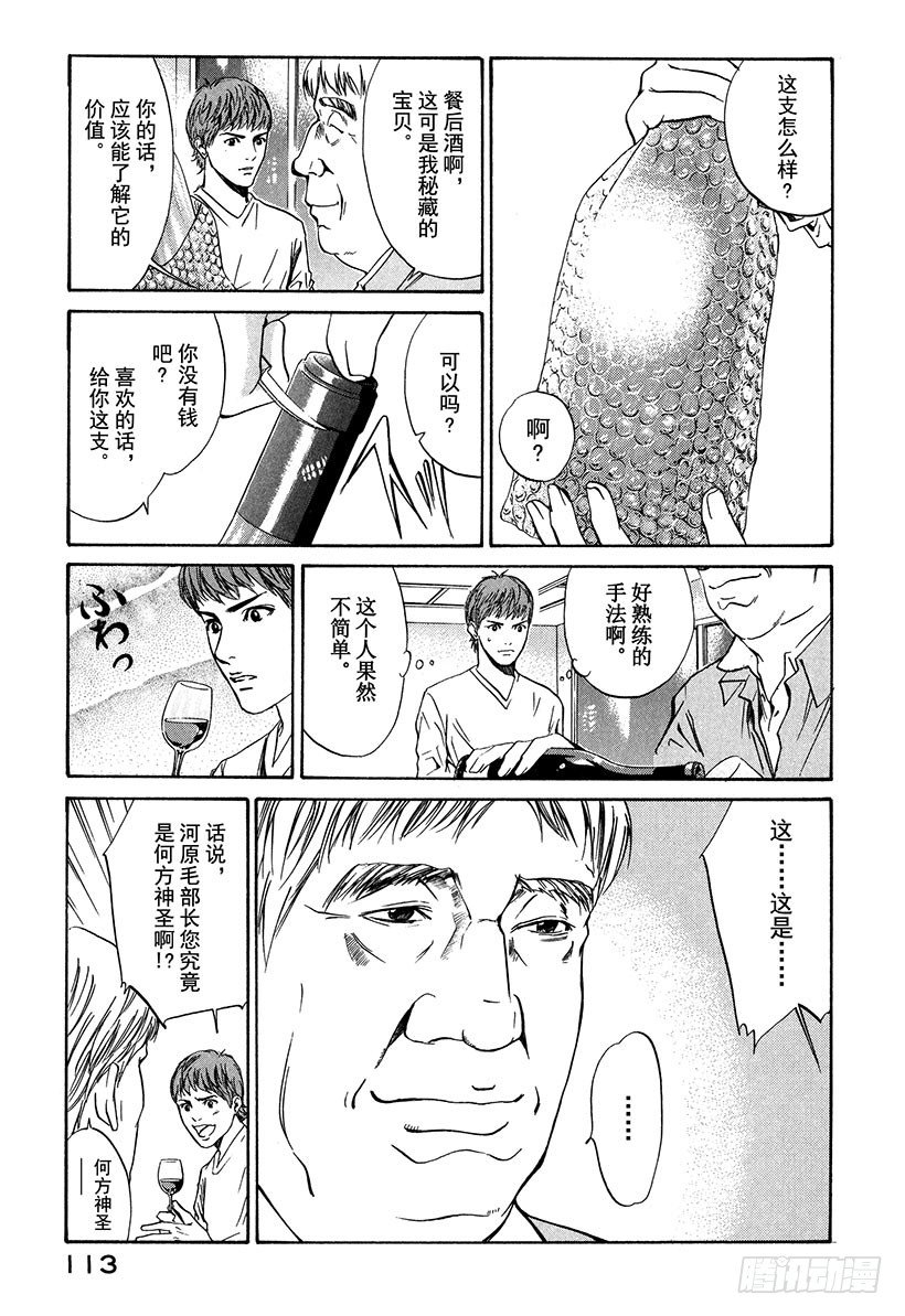 #24 接下来开始真正的准备10