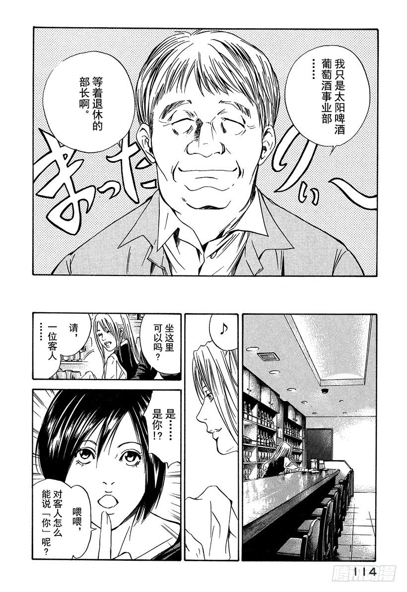 #24 接下来开始真正的准备11
