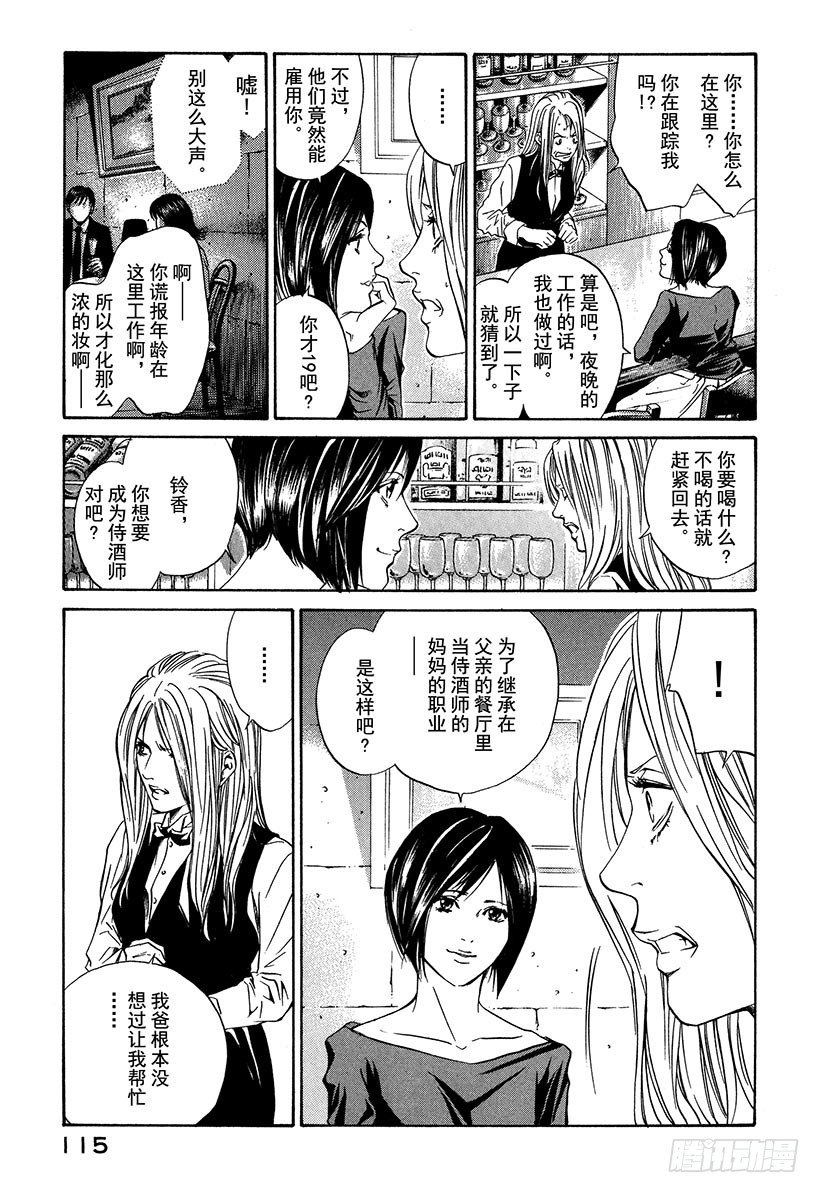#24 接下来开始真正的准备12
