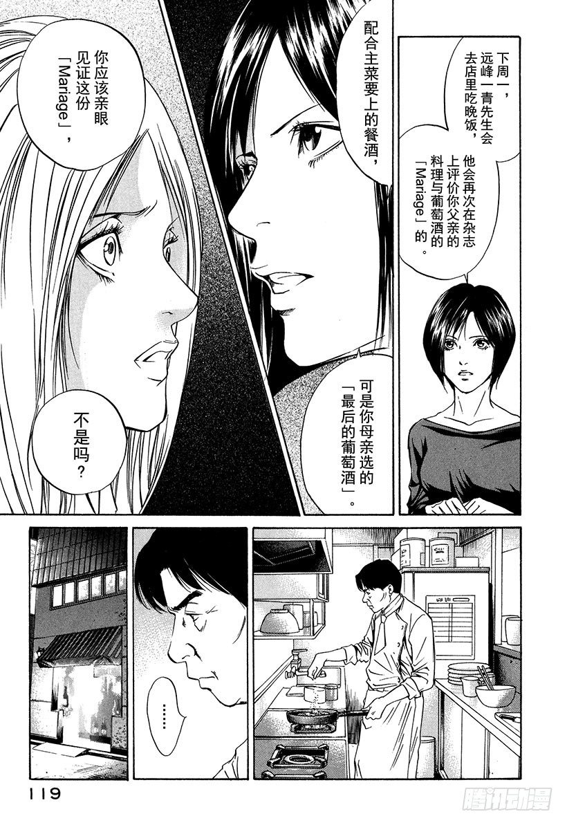 #24 接下来开始真正的准备16