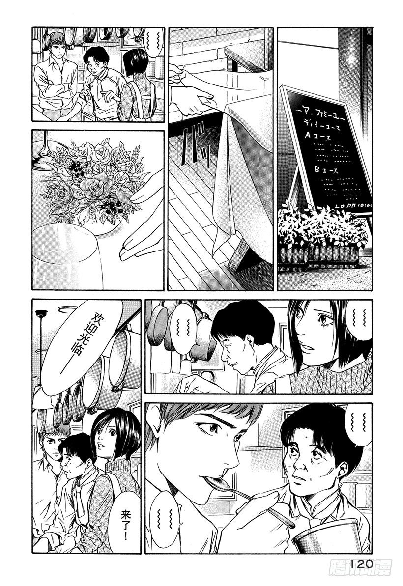 #24 接下来开始真正的准备17