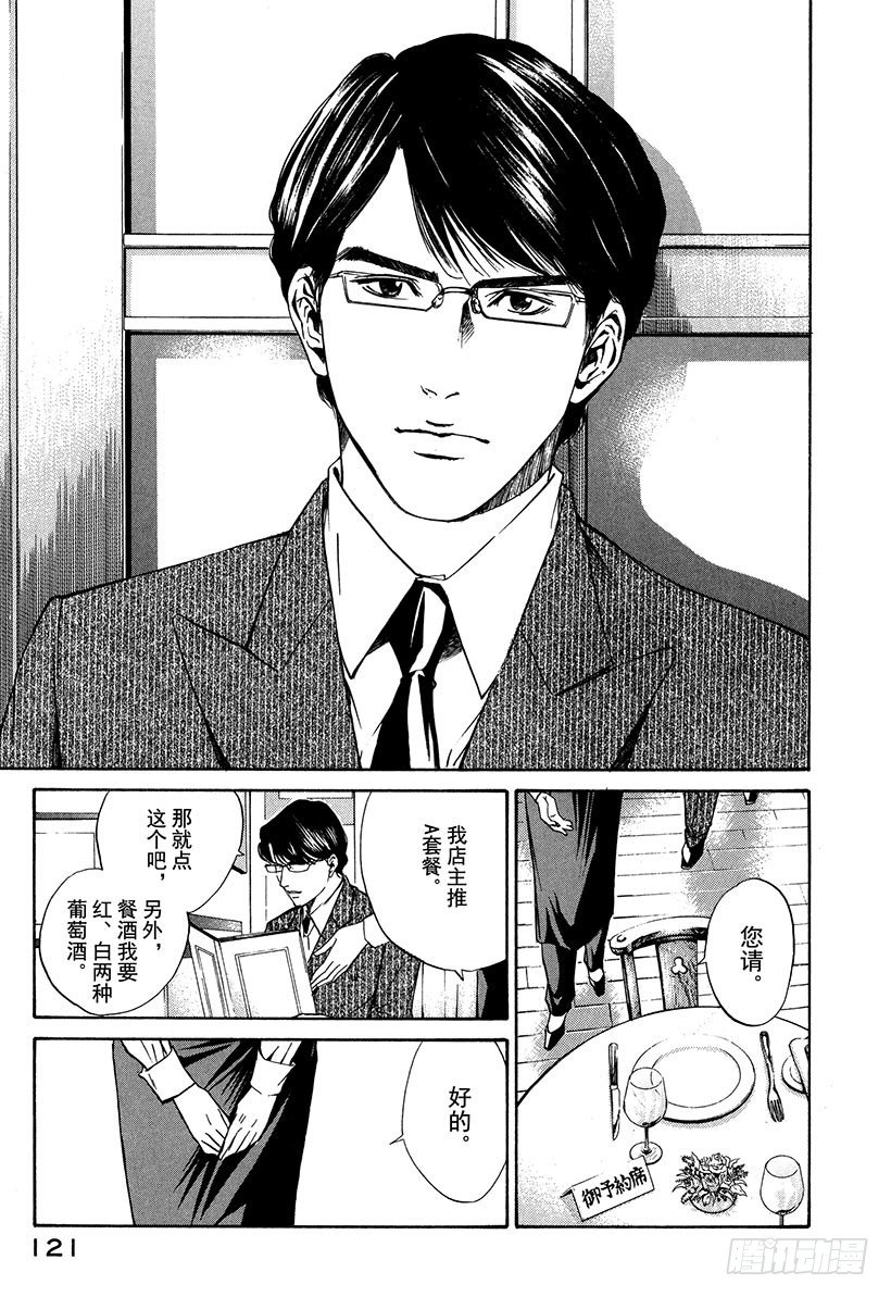 #24 接下来开始真正的准备18