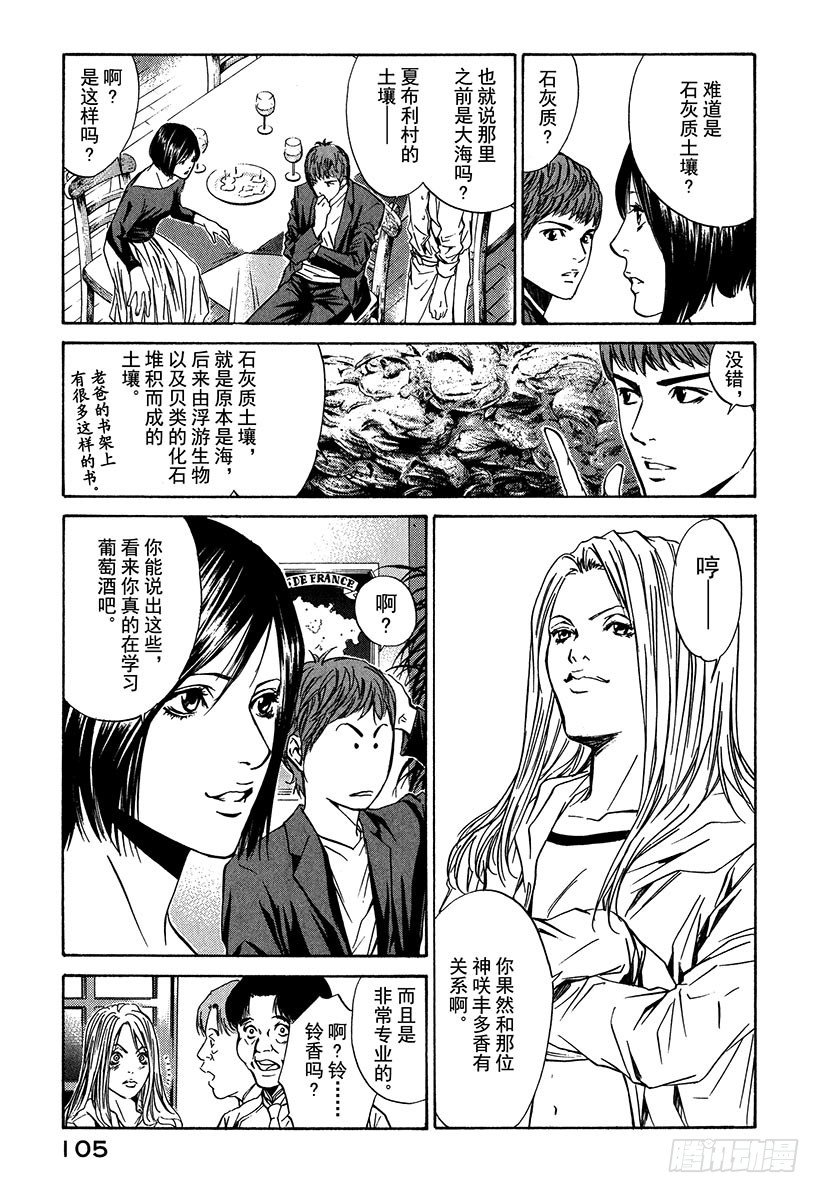 #24 接下来开始真正的准备2