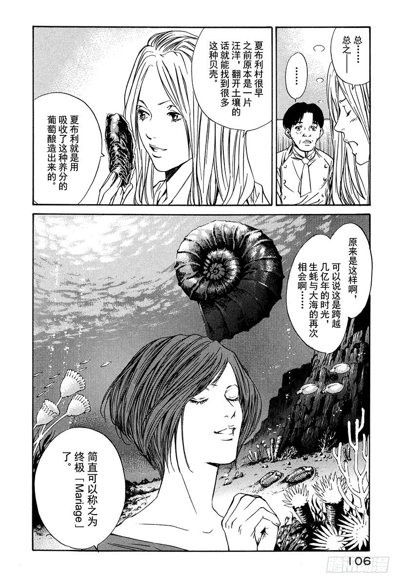 #24 接下来开始真正的准备3