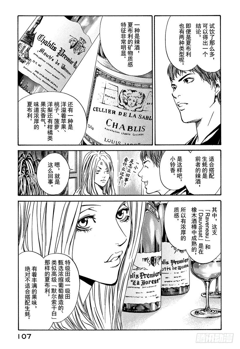 #24 接下来开始真正的准备4
