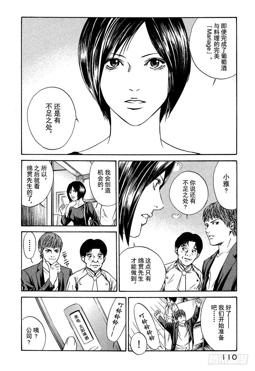 #24 接下来开始真正的准备7