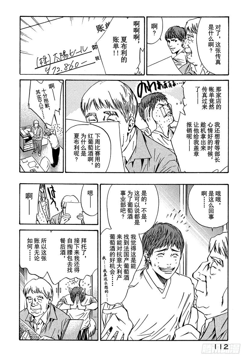 #24 接下来开始真正的准备9