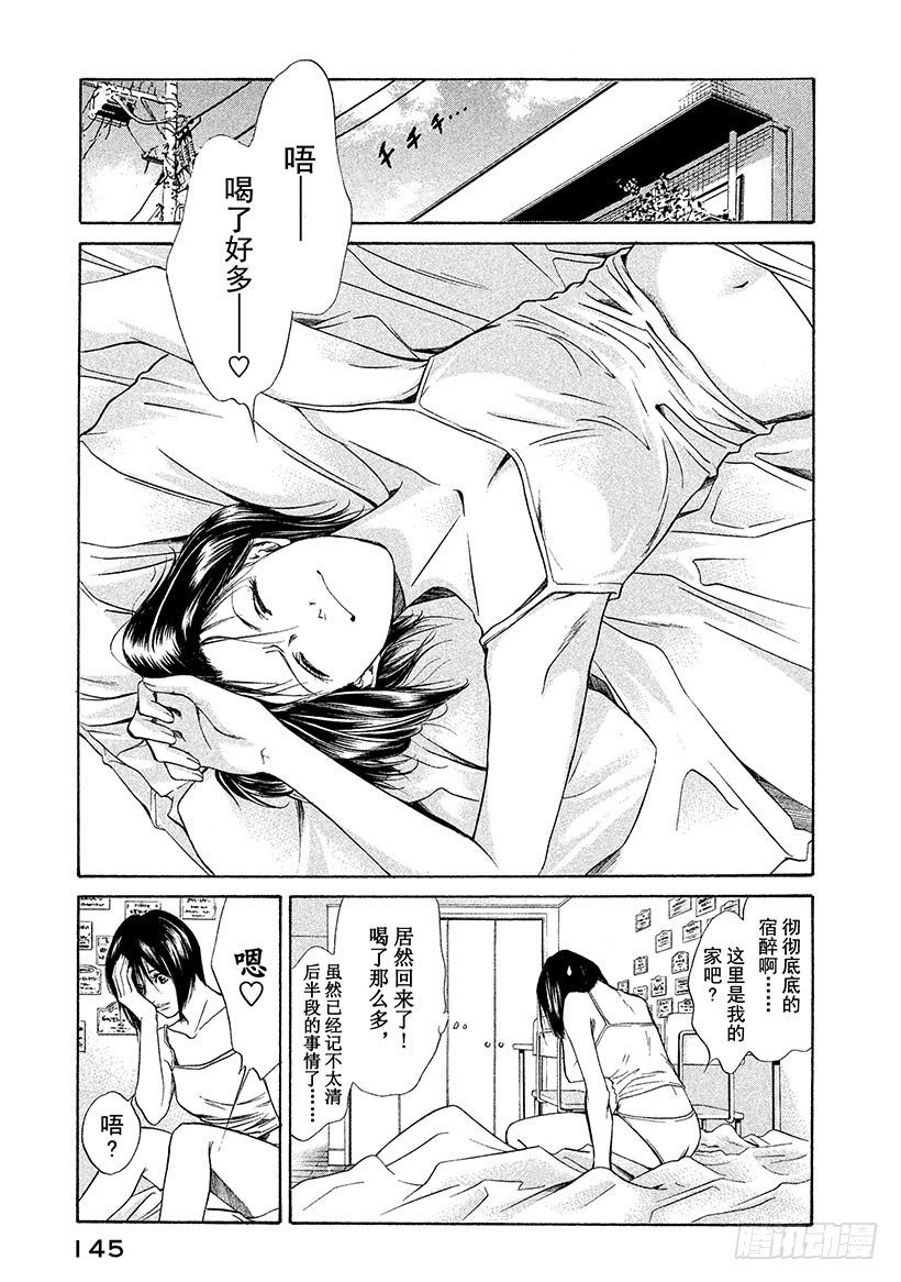 #36 遗嘱道出天上的存在0