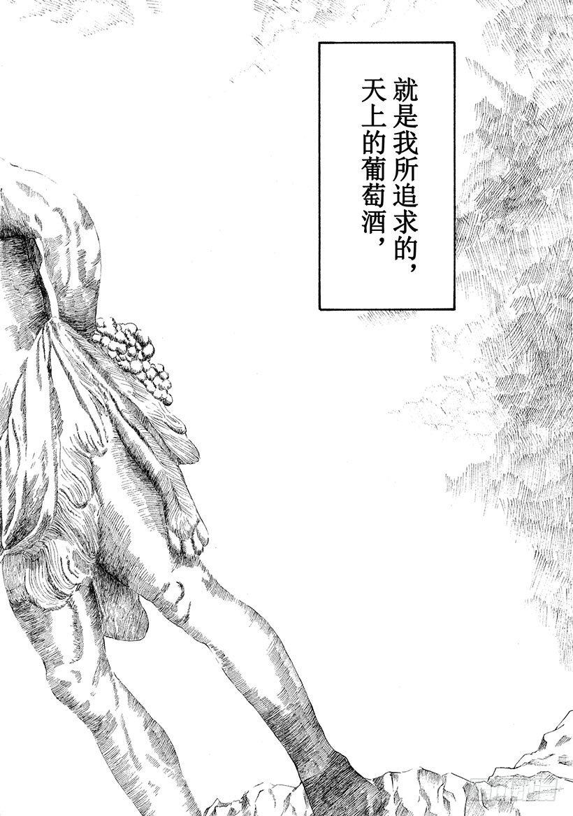 #36 遗嘱道出天上的存在17