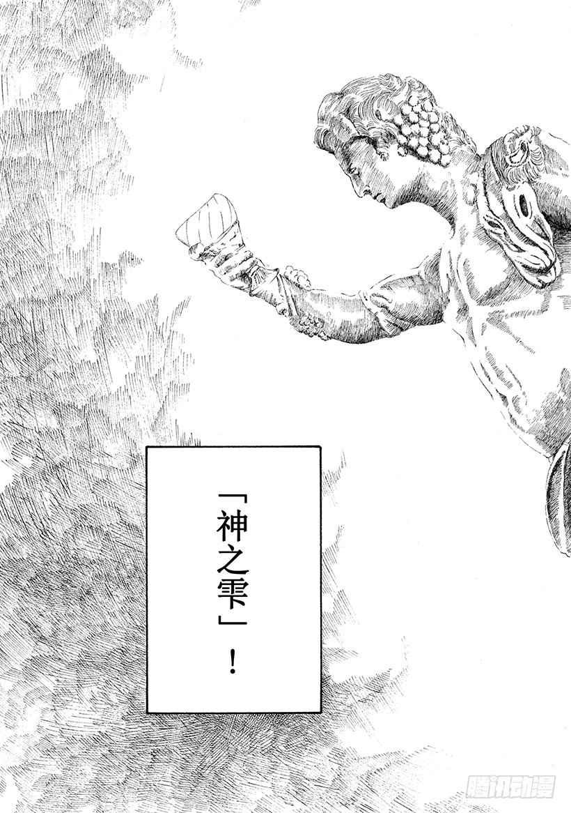 #36 遗嘱道出天上的存在18