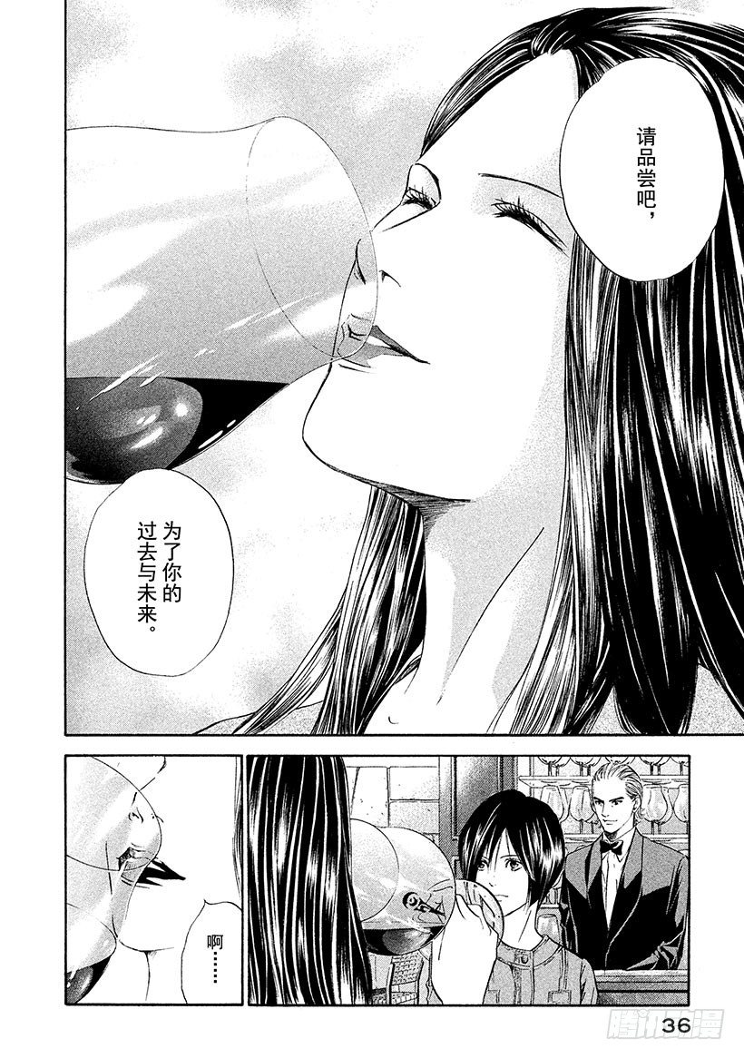 #40 通往过去的三杯葡萄酒13