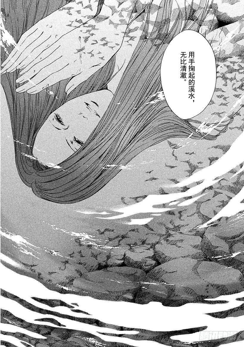 #40 通往过去的三杯葡萄酒15