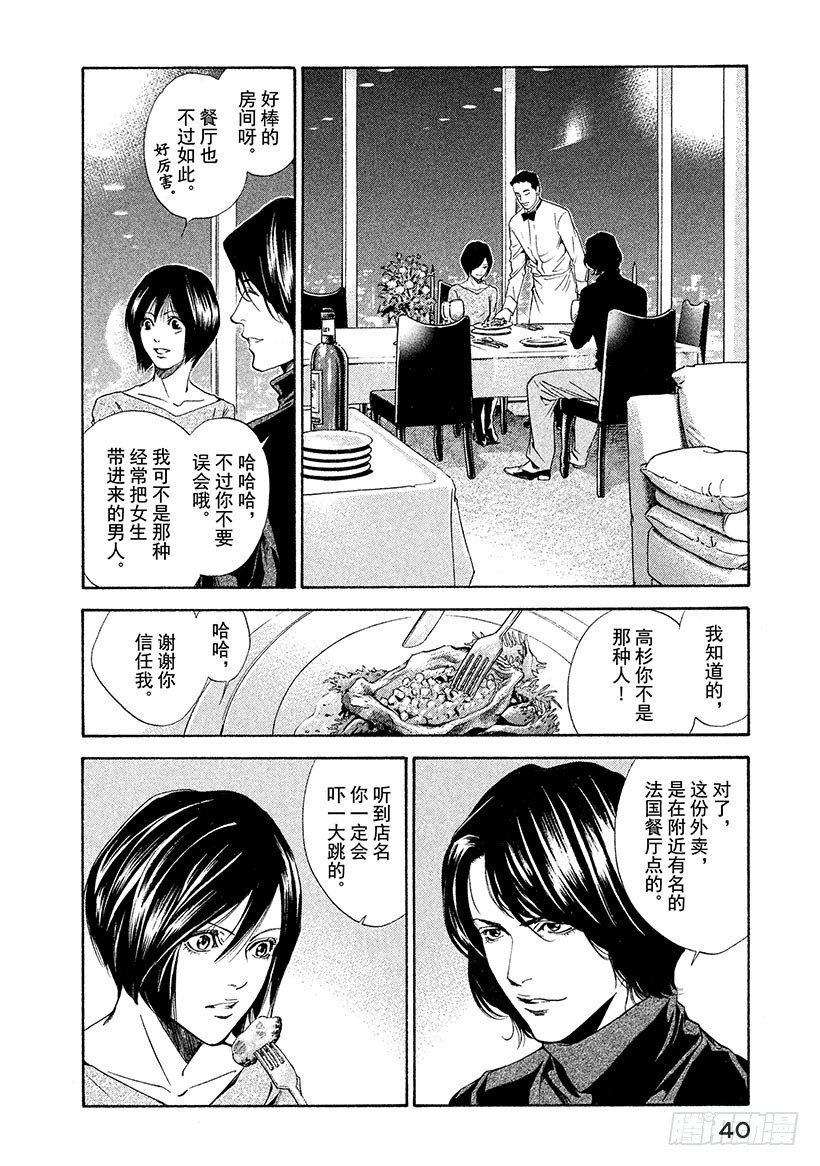 #60 于波尔多左岸寻宝15