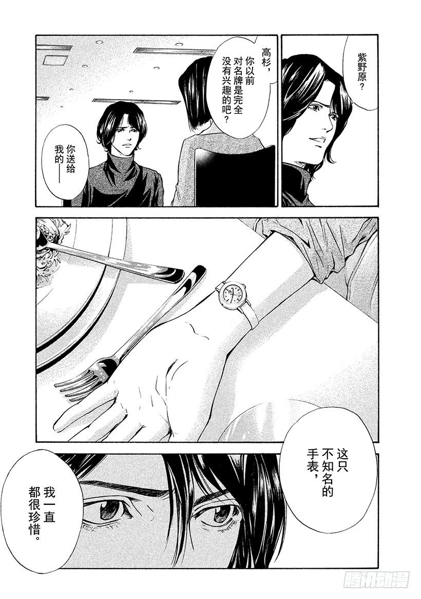 #60 于波尔多左岸寻宝18