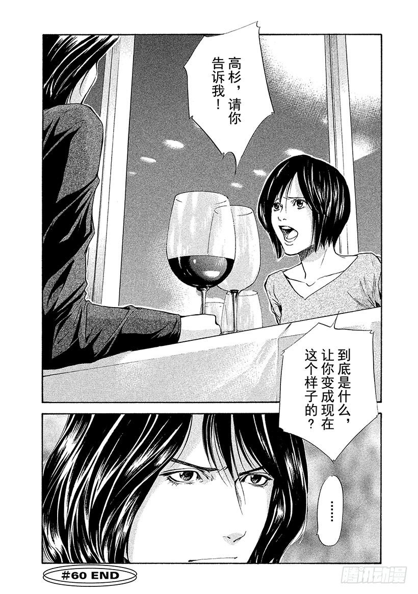 #60 于波尔多左岸寻宝19