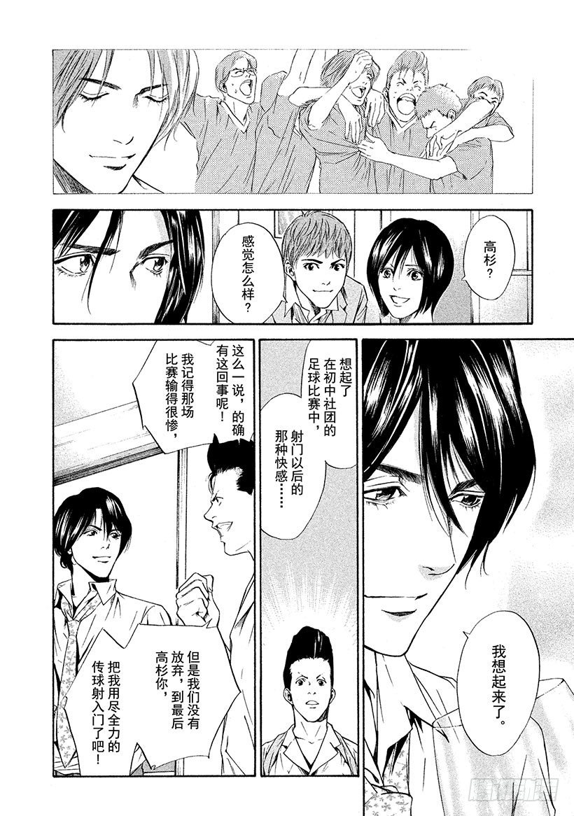 #64 朋友、葡萄酒与烤鸡肉串13