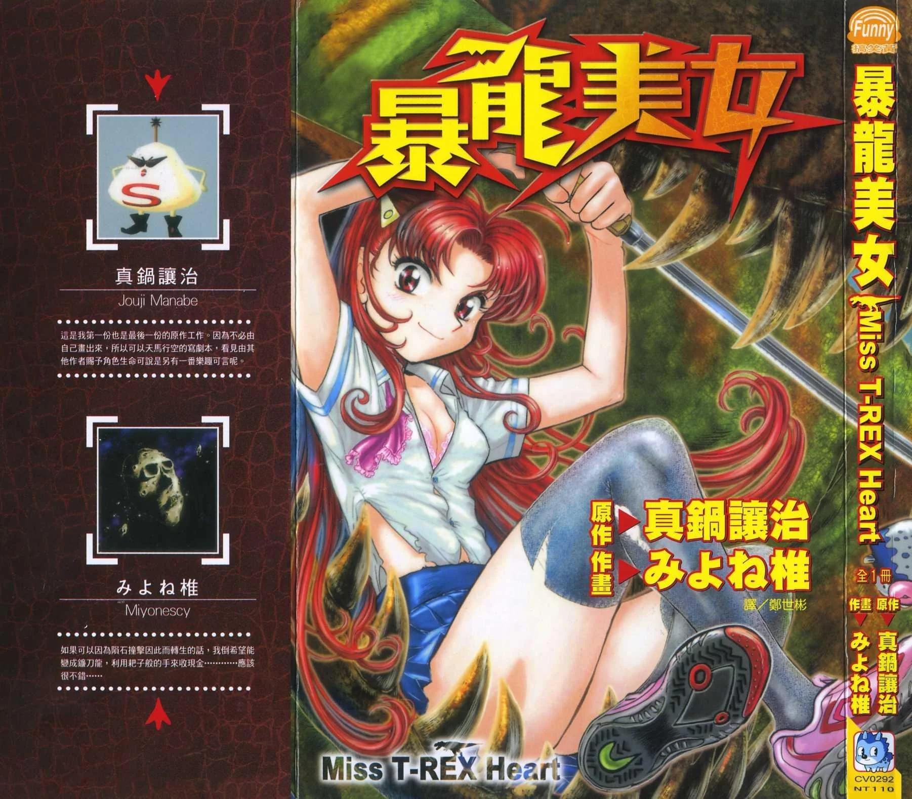 全一卷0