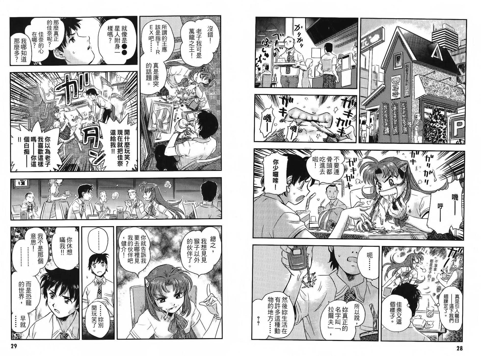 全一卷16