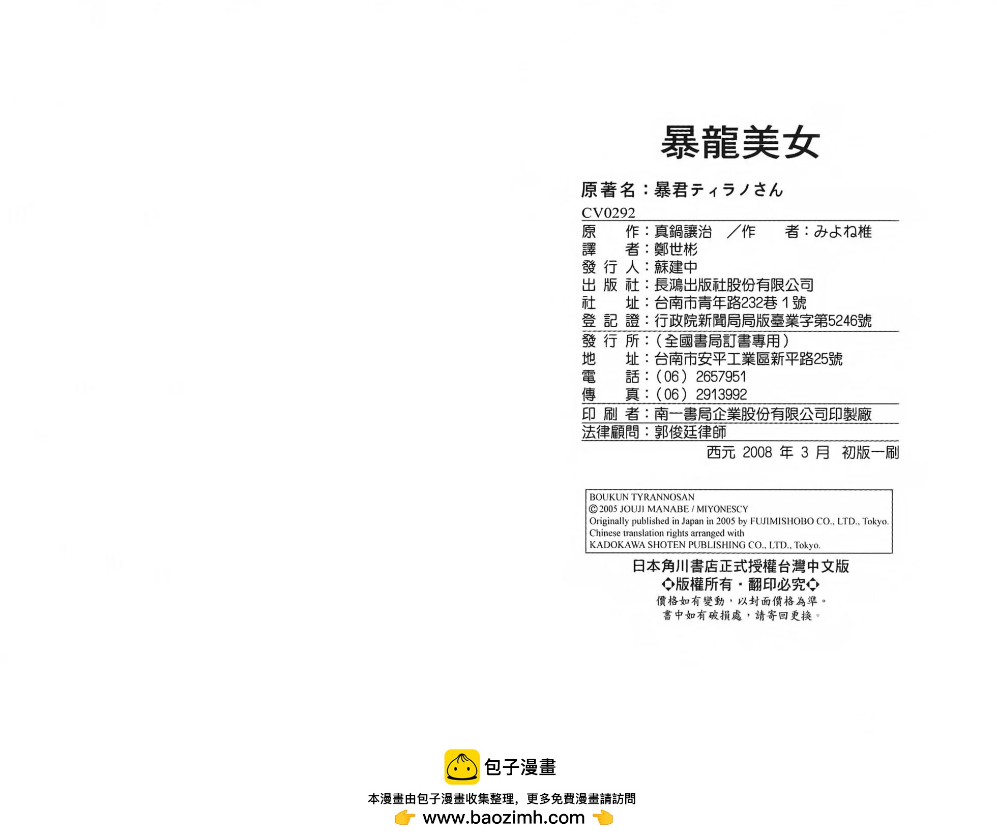 全一卷92