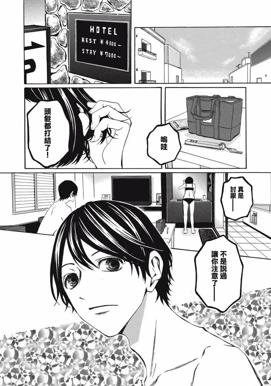 第01话10