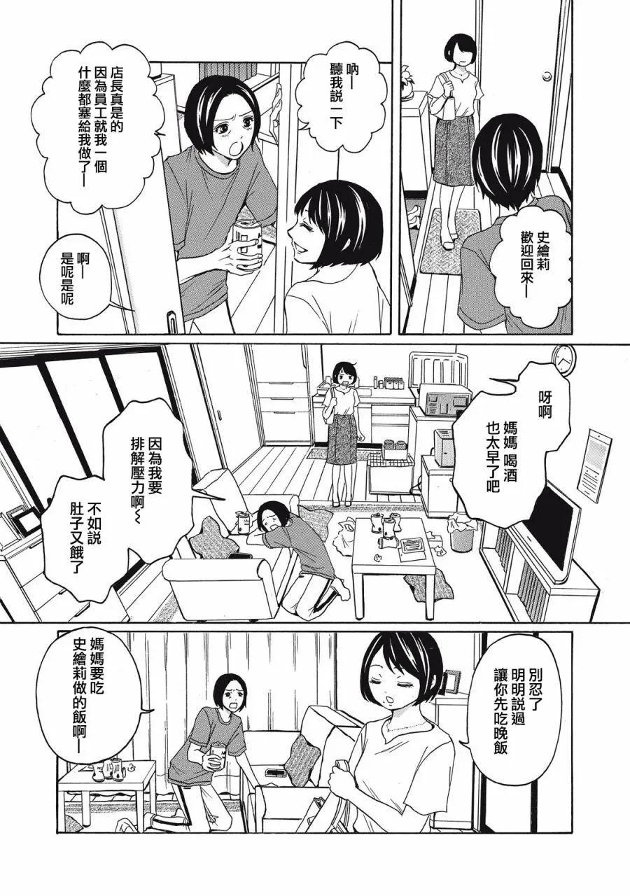 第01话15