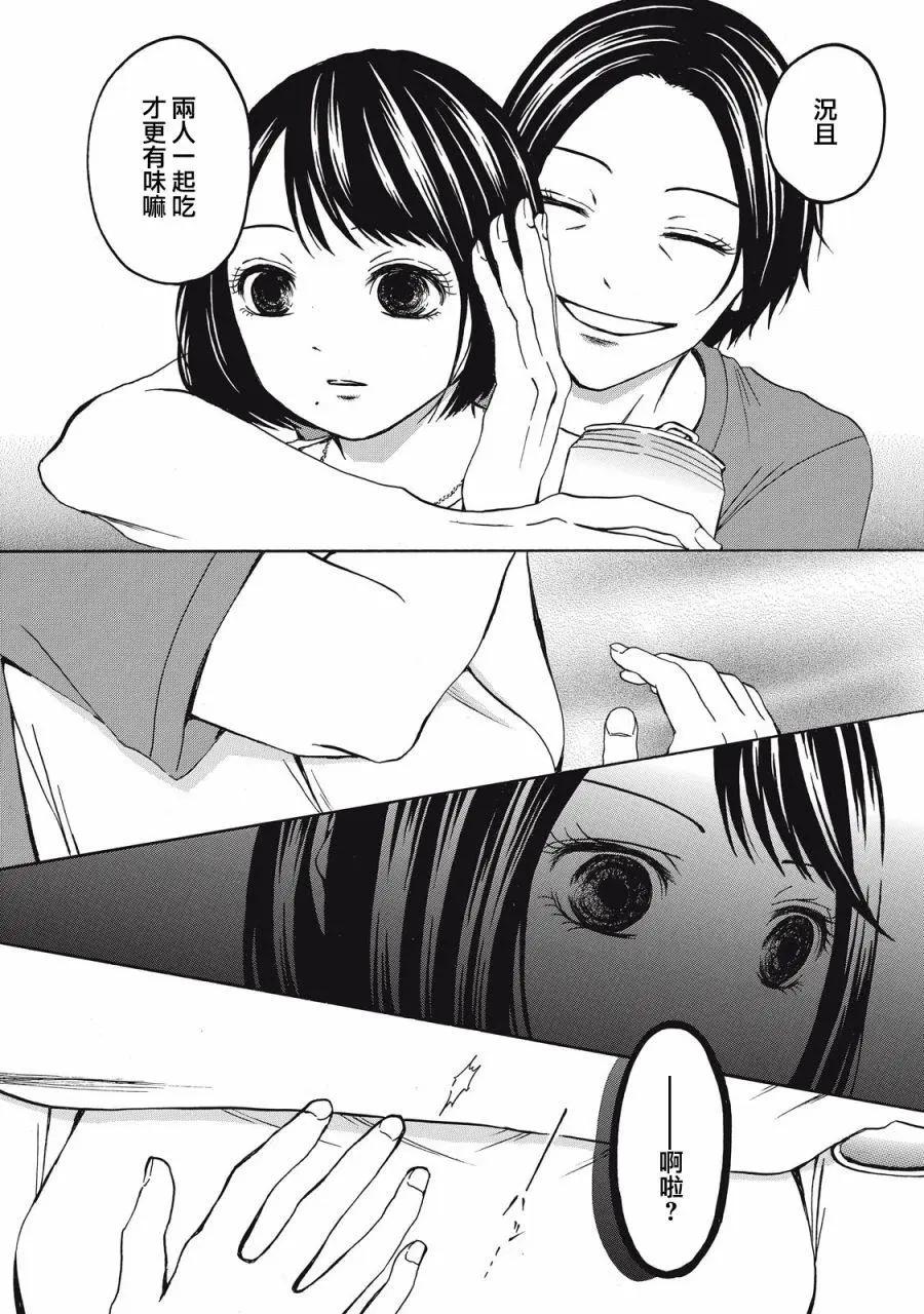 第01话16