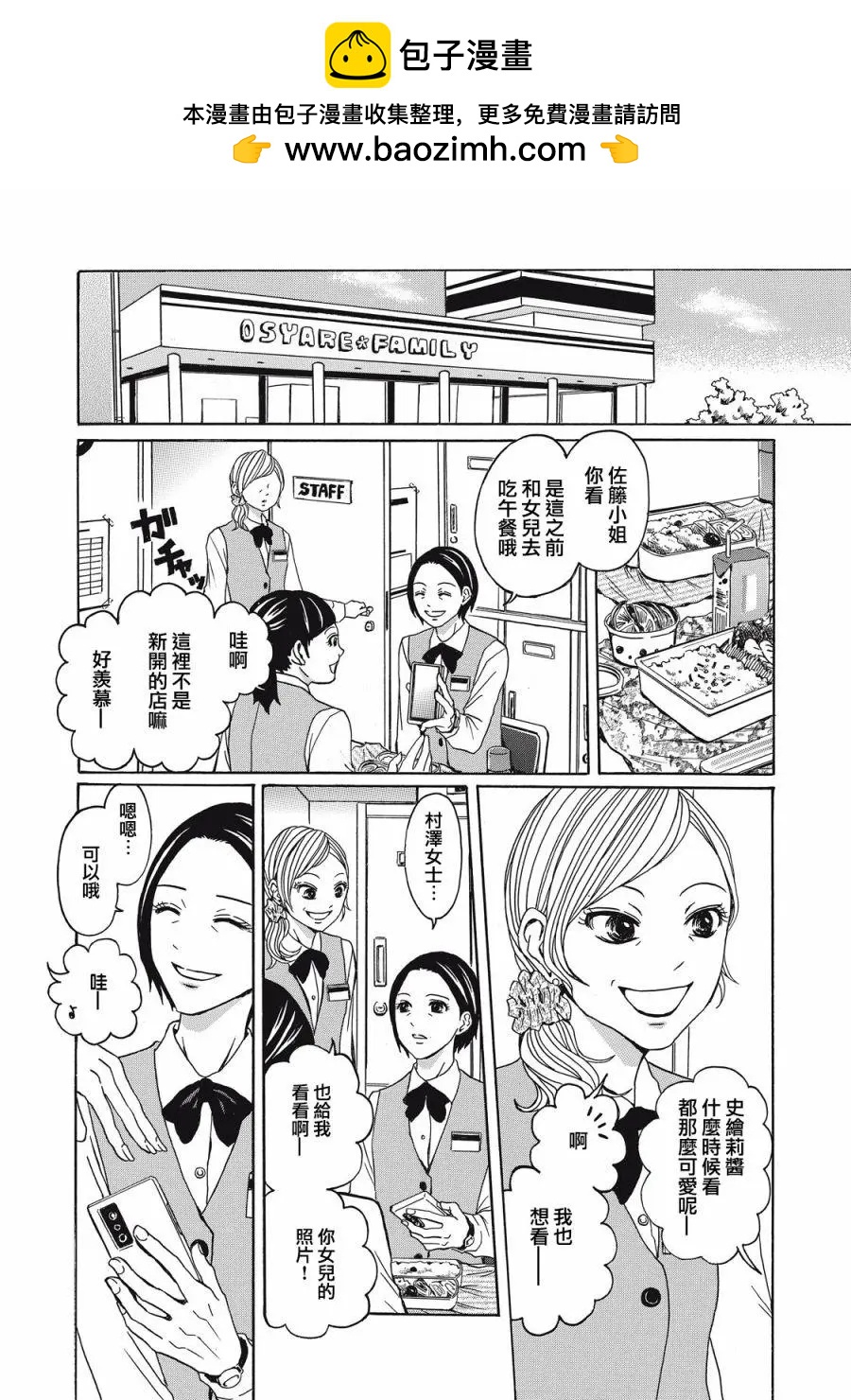 第01话19